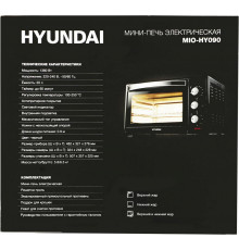 Мини-печь HYUNDAI MIO-HY090 черный