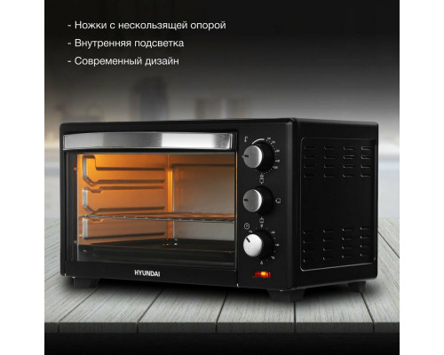 Мини-печь HYUNDAI MIO-HY090 черный Мини-печь HYUNDAI MIO-HY090 черный