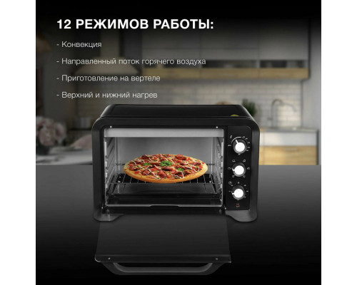 Мини-печь HYUNDAI MIO-HY095 черный Мини-печь HYUNDAI MIO-HY095 черный