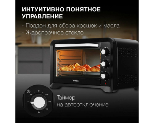 Мини-печь HYUNDAI MIO-HY095 черный Мини-печь HYUNDAI MIO-HY095 черный