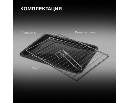 Мини-печь HYUNDAI MIO-HY095 черный Мини-печь HYUNDAI MIO-HY095 черный