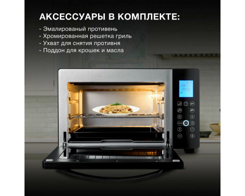 Мини-печь HYUNDAI MIO-HY096 черный Мини-печь HYUNDAI MIO-HY096 черный