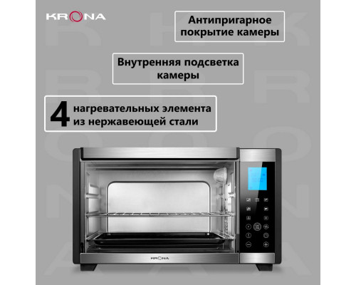 Мини-печь KRONA OFEN 28 BLS Мини-печь KRONA OFEN 28 BLS