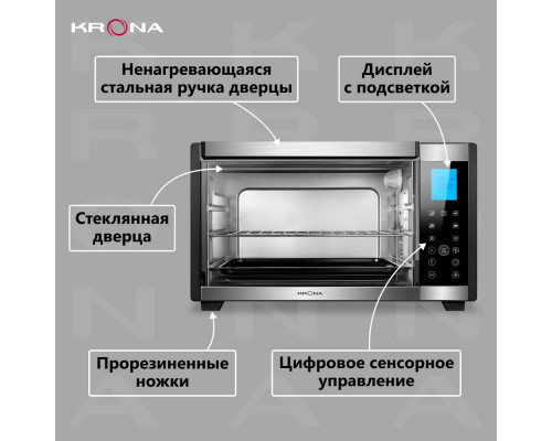 Мини-печь KRONA OFEN 28 BLS Мини-печь KRONA OFEN 28 BLS