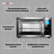 Мини-печь KRONA OFEN 28 BLS