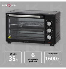 Мини-печь KRONA OFEN 35 BL