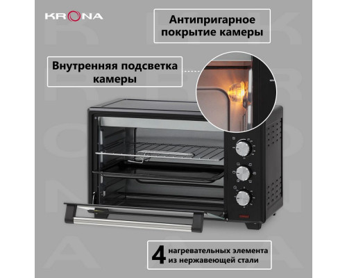 Мини-печь KRONA OFEN 35 BL Мини-печь KRONA OFEN 35 BL