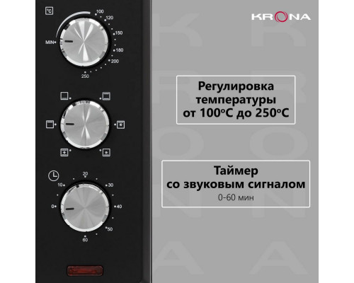 Мини-печь KRONA OFEN 35 BL Мини-печь KRONA OFEN 35 BL