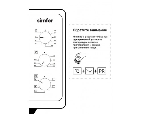 Мини-печь SIMFER M3419 красный