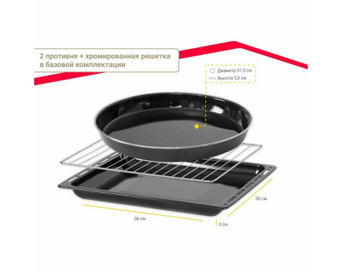 Мини-печь SIMFER M3430 розовый Мини-печь SIMFER M3430 розовый