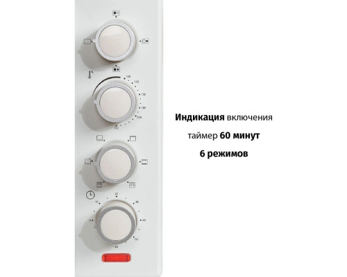 Мини-печь SUPRA MTS-420 белый Мини-печь SUPRA MTS-420 белый