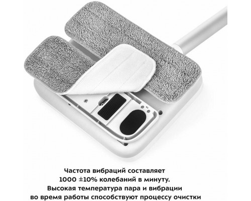 Швабра паровая KITFORT КТ-1020 белый Швабра паровая KITFORT КТ-1020 белый