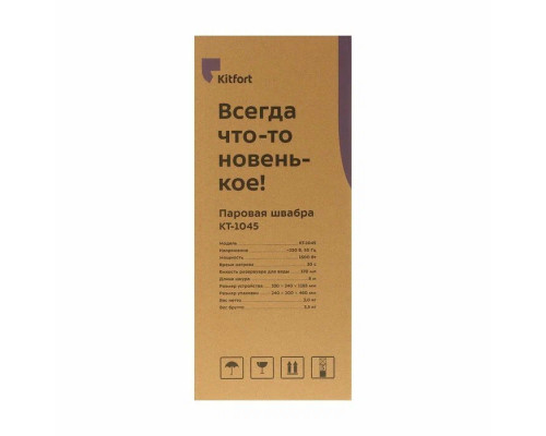 Швабра паровая KITFORT КТ-1045 белый/черный Швабра паровая KITFORT КТ-1045 белый/черный