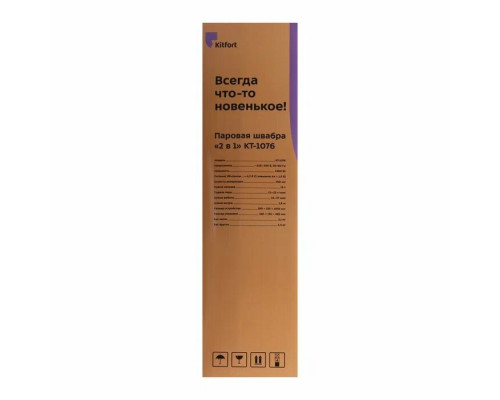 Швабра паровая KITFORT КТ-1076 фисташковый Швабра паровая KITFORT КТ-1076 фисташковый