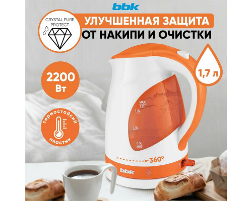 Чайник BBK EK1700P белый/оранжевый Чайник BBK EK1700P белый/оранжевый