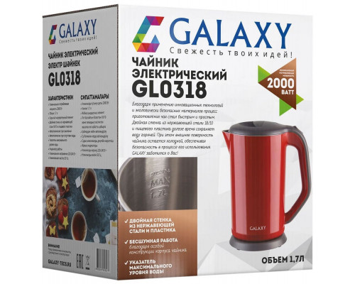 Чайник GALAXY GL 0318 красный