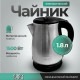 Чайник GOODHELPER KS-18B09