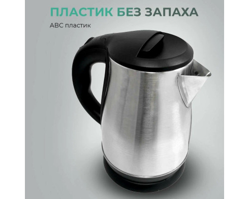 Чайник GOODHELPER KS-18B09 Чайник GOODHELPER KS-18B09