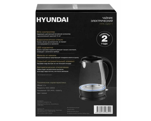 Чайник HYUNDAI HYK-G2011 Чайник HYUNDAI HYK-G2011