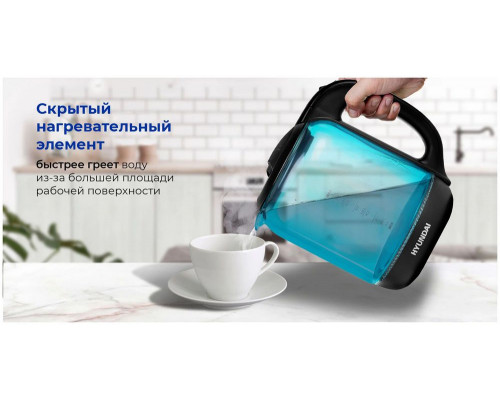 Чайник HYUNDAI HYK-G2806 голубое Чайник HYUNDAI HYK-G2806 голубое