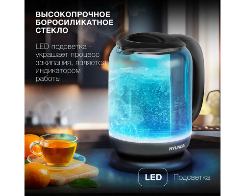 Чайник HYUNDAI HYK-G2806 голубое Чайник HYUNDAI HYK-G2806 голубое