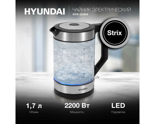 Чайник HYUNDAI HYK-G3509 Чайник HYUNDAI HYK-G3509