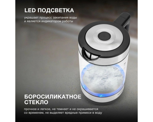 Чайник HYUNDAI HYK-G3509 Чайник HYUNDAI HYK-G3509