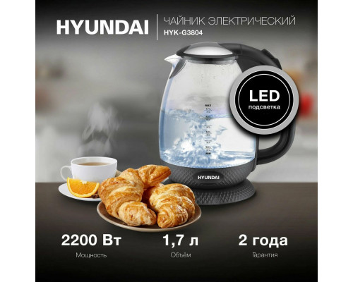 Чайник HYUNDAI HYK-G3804 черный Чайник HYUNDAI HYK-G3804 черный