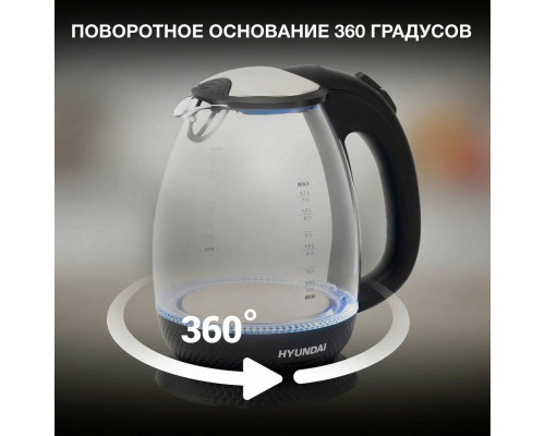 Чайник HYUNDAI HYK-G3804 черный Чайник HYUNDAI HYK-G3804 черный