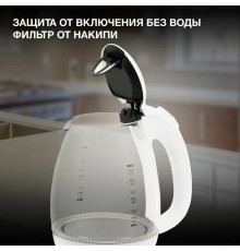 Чайник HYUNDAI HYK-G3805 белый