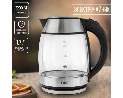 Чайник JVC JK-KE1707 сталь/черный Чайник JVC JK-KE1707 сталь/черный