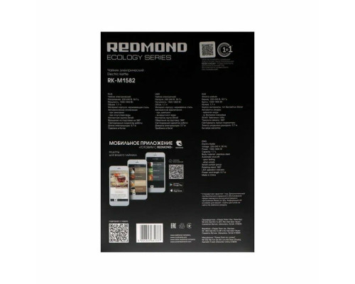 Чайник REDMOND RK-M1582 шампань Чайник REDMOND RK-M1582 шампань