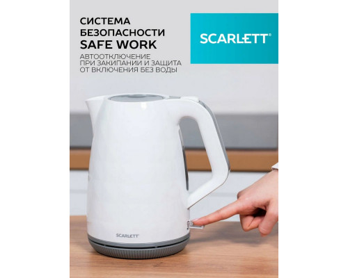 Чайник SCARLETT SC-EK18P49 белый/серый