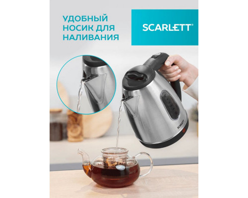 Чайник SCARLETT SC-EK21S20 серебристый Чайник SCARLETT SC-EK21S20 серебристый