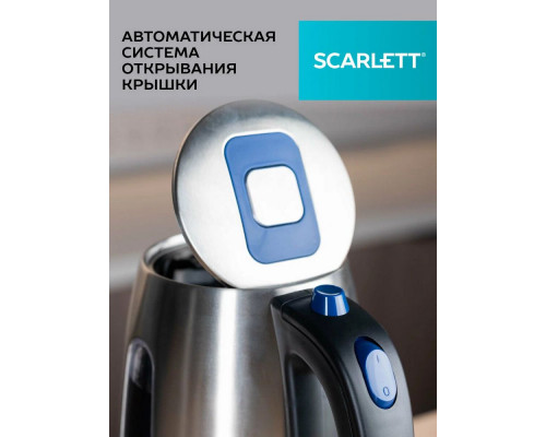 Чайник SCARLETT SC-EK21S72 сталь Чайник SCARLETT SC-EK21S72 сталь