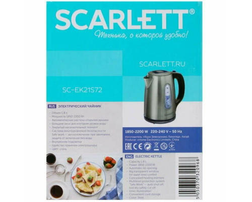 Чайник SCARLETT SC-EK21S72 сталь Чайник SCARLETT SC-EK21S72 сталь