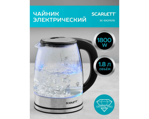 Чайник SCARLETT SC-EK27G70 серебристый/черный