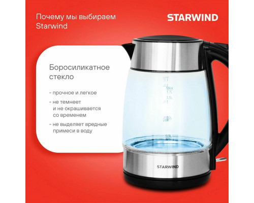 Чайник STARWIND SKG3026 черный/серебристый Чайник STARWIND SKG3026 черный/серебристый