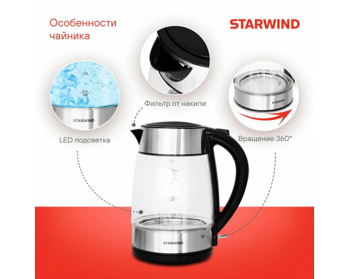 Чайник STARWIND SKG3026 черный/серебристый Чайник STARWIND SKG3026 черный/серебристый