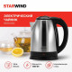 Чайник STARWIND SKS1050 серебристый/черный
