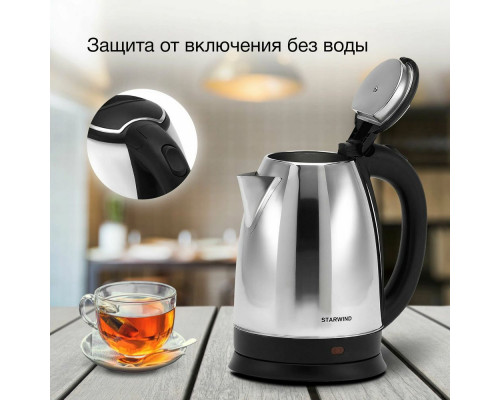 Чайник STARWIND SKS1050 серебристый/черный