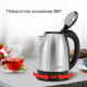 Чайник STARWIND SKS1051 серебристый матовый/черный