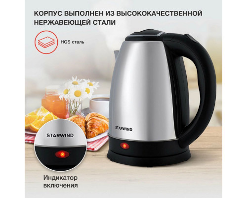 Чайник STARWIND SKS1771 серебристый/черный Чайник STARWIND SKS1771 серебристый/черный