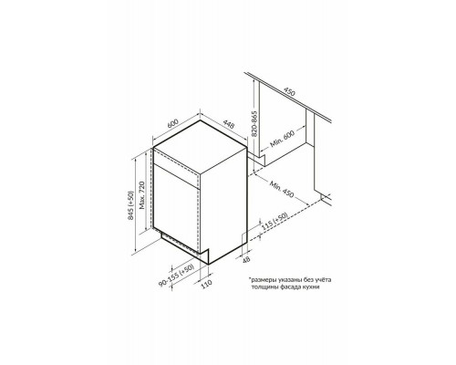 Посудомоечная машина HIBERG F48 1030 B черный Посудомоечная машина HIBERG F48 1030 B черный