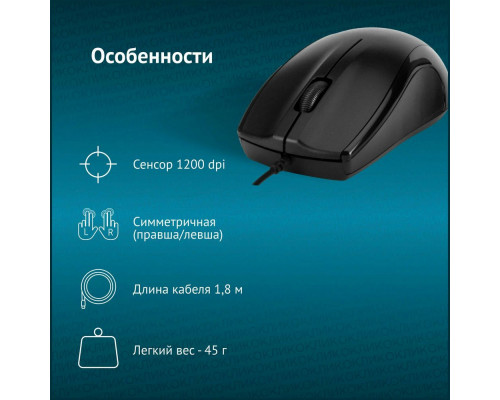 Мышь OKLICK 185V2 черный Мышь OKLICK 185V2 черный