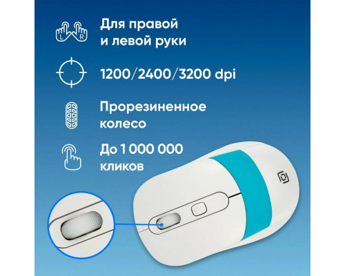 Мышь OKLICK 310MW белый/синий