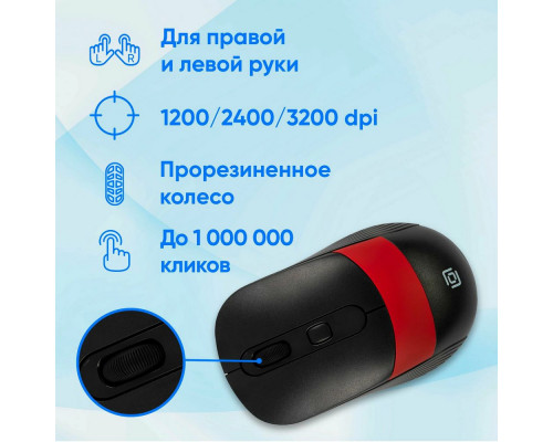 Мышь OKLICK 310MW черный/красный Мышь OKLICK 310MW черный/красный