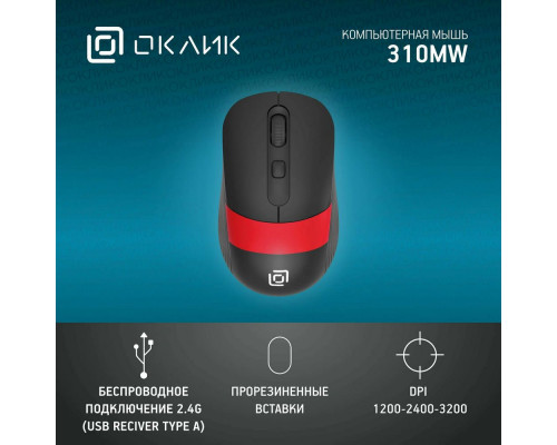 Мышь OKLICK 310MW черный/красный Мышь OKLICK 310MW черный/красный