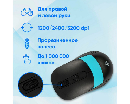 Мышь OKLICK 310MW черный/синий Мышь OKLICK 310MW черный/синий