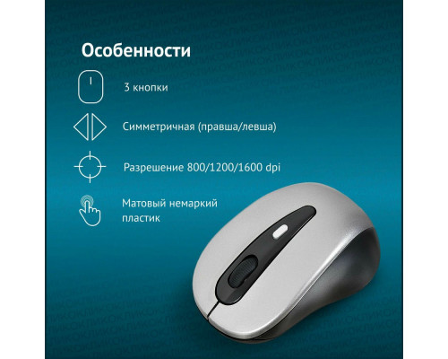 Мышь OKLICK 435MW серый/черный Мышь OKLICK 435MW серый/черный